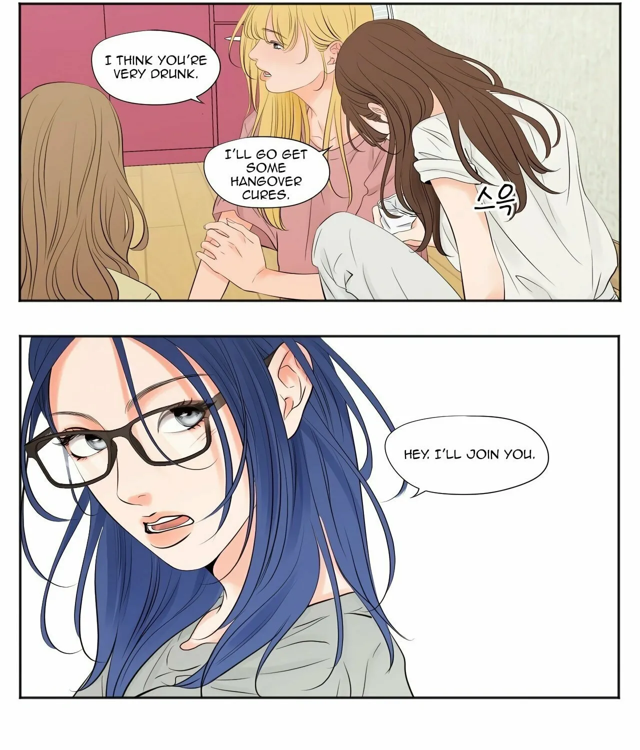 Show Me Your Bust Chapter 3 page 20 - 