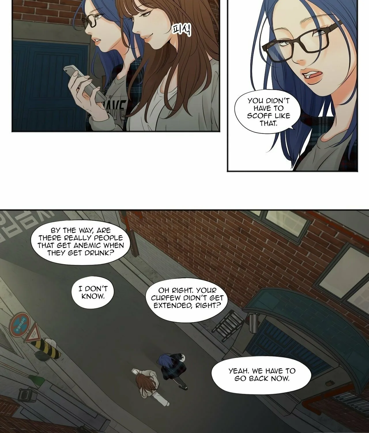 Show Me Your Bust Chapter 3 page 24 - 