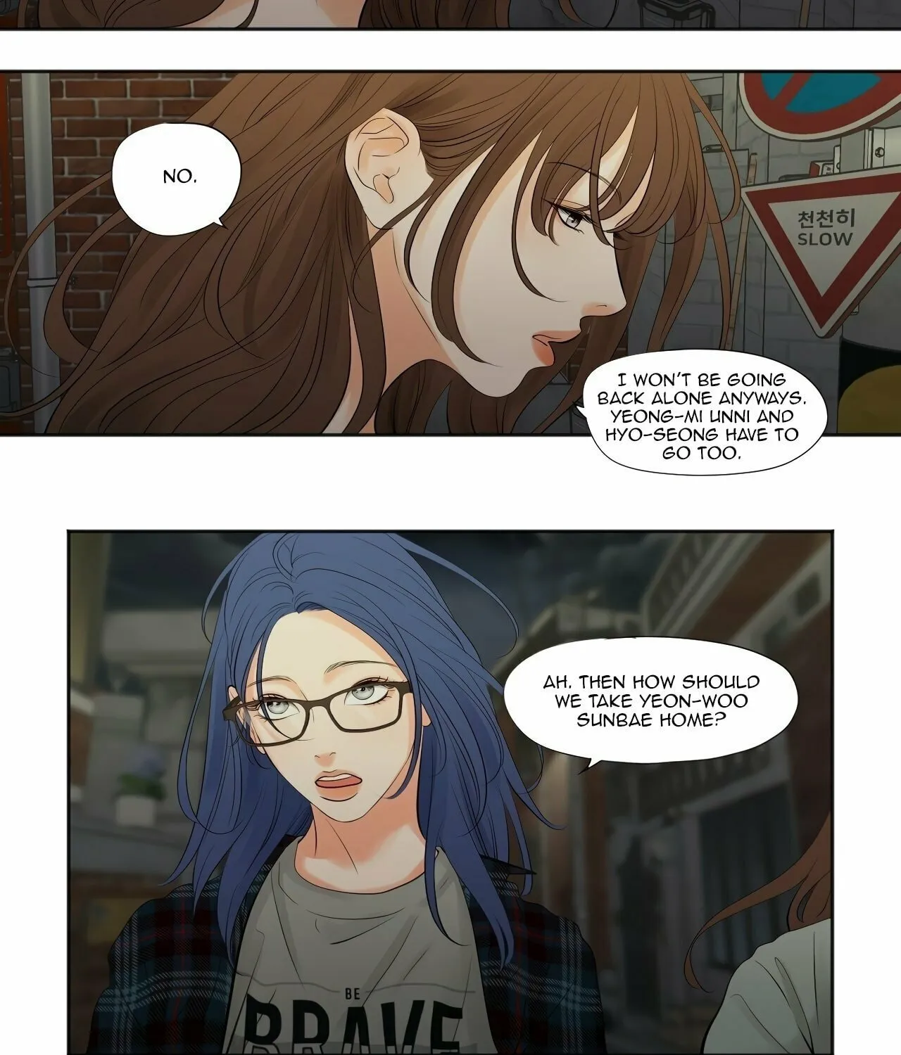 Show Me Your Bust Chapter 3 page 26 - 
