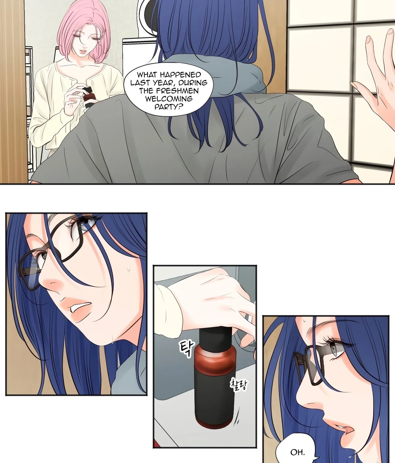 Show Me Your Bust Chapter 3 page 32 - 