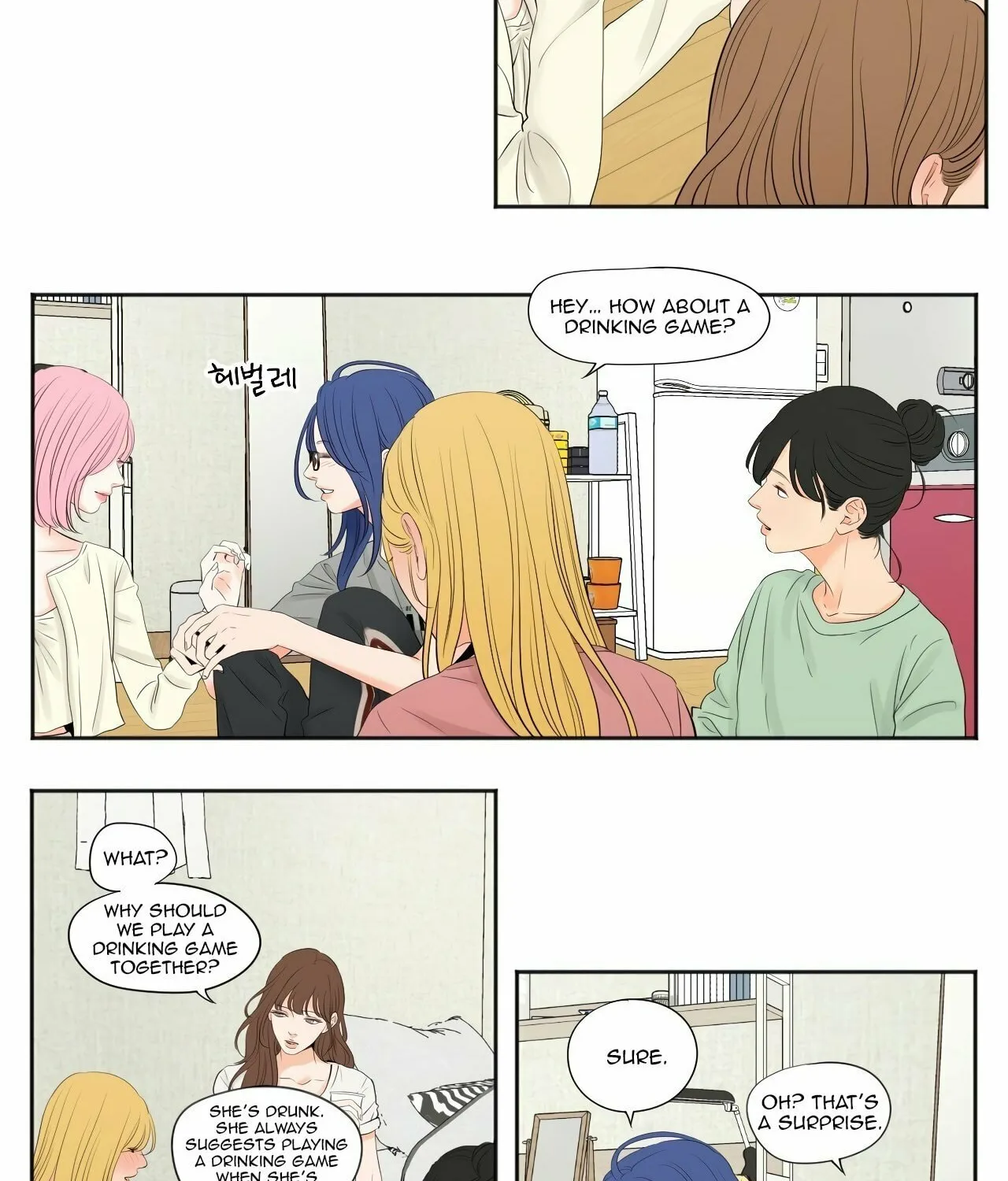 Show Me Your Bust Chapter 3 page 9 - 