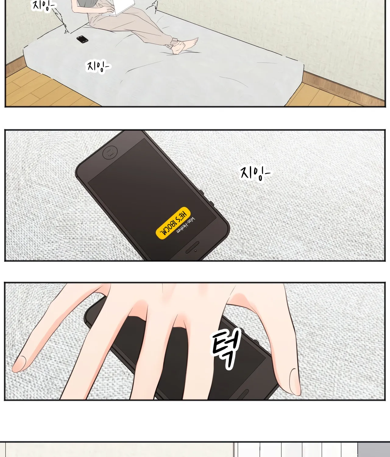 Show Me Your Bust Chapter 30 page 3 - 