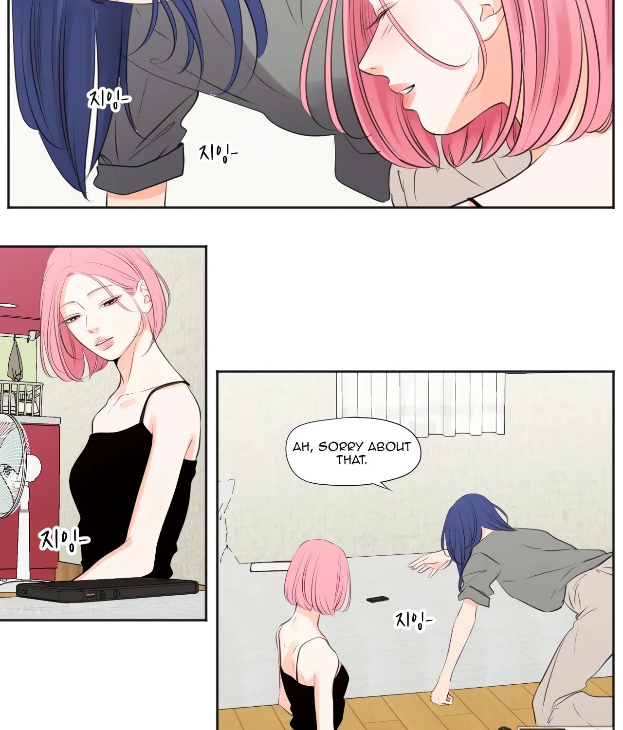 Show Me Your Bust Chapter 30 page 9 - 