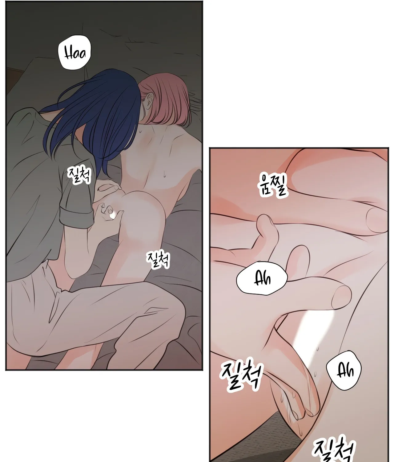 Show Me Your Bust Chapter 32 page 24 - 