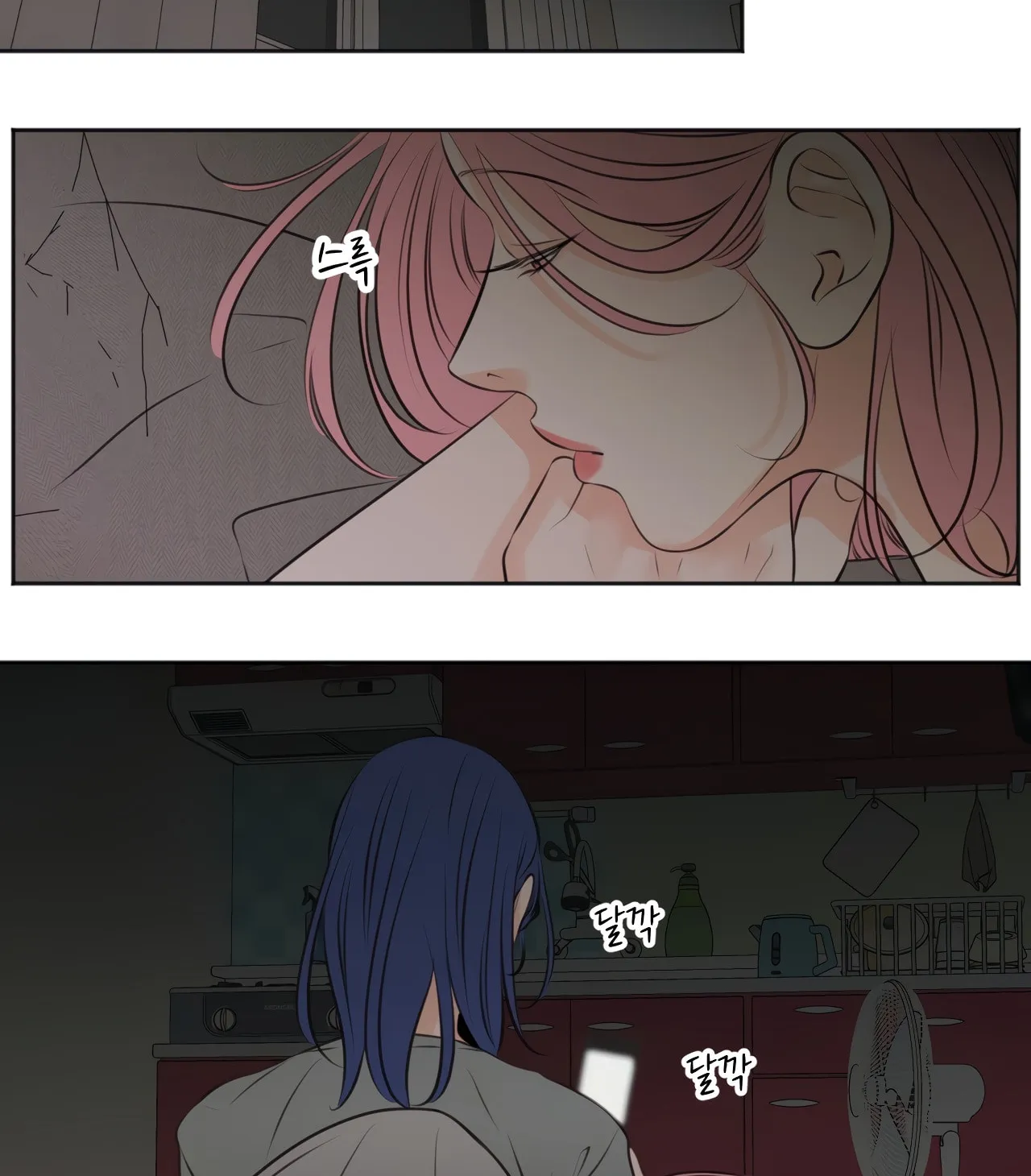 Show Me Your Bust Chapter 32 page 32 - 