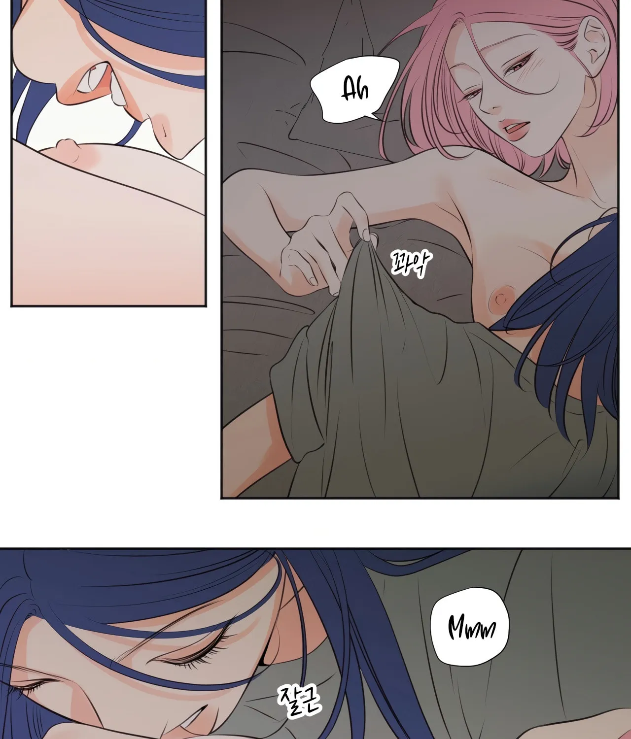 Show Me Your Bust Chapter 32 page 7 - 