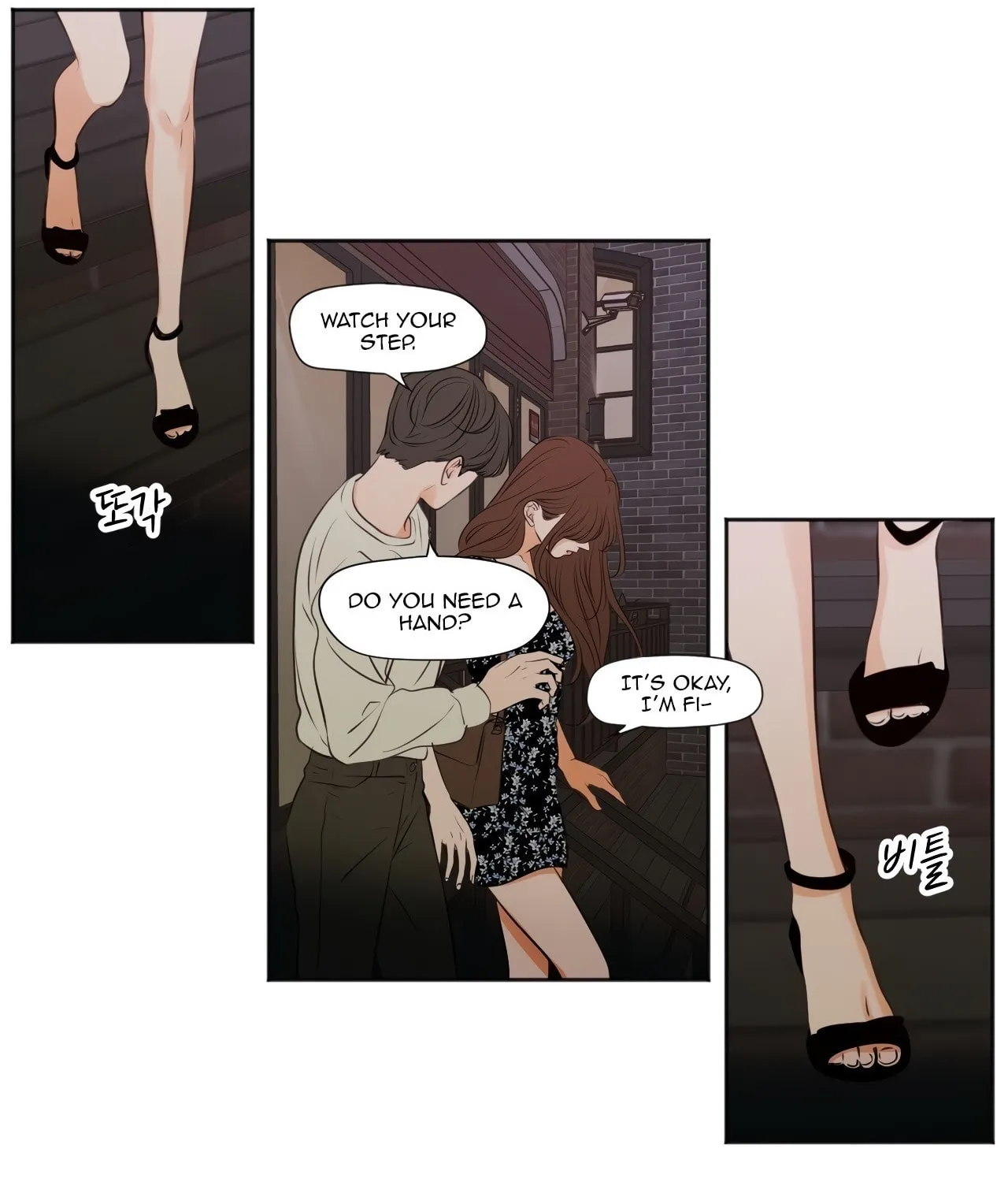Show Me Your Bust Chapter 34 page 7 - 