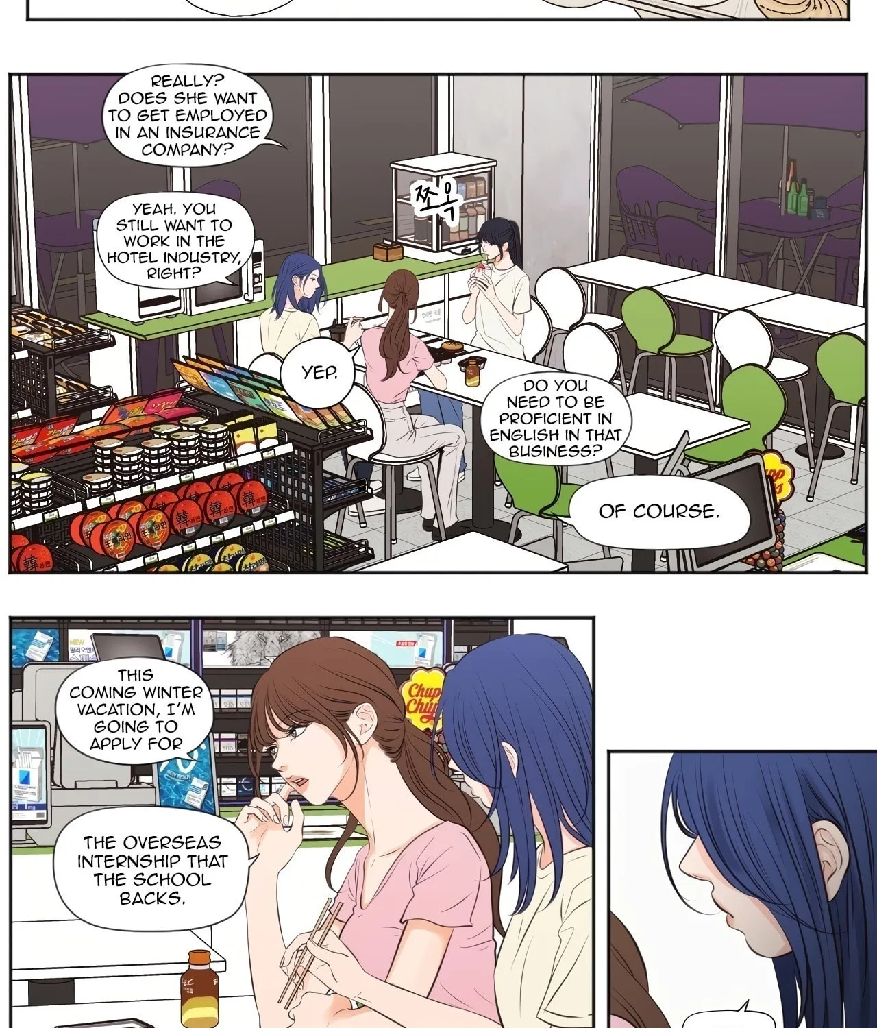 Show Me Your Bust Chapter 35 page 11 - 