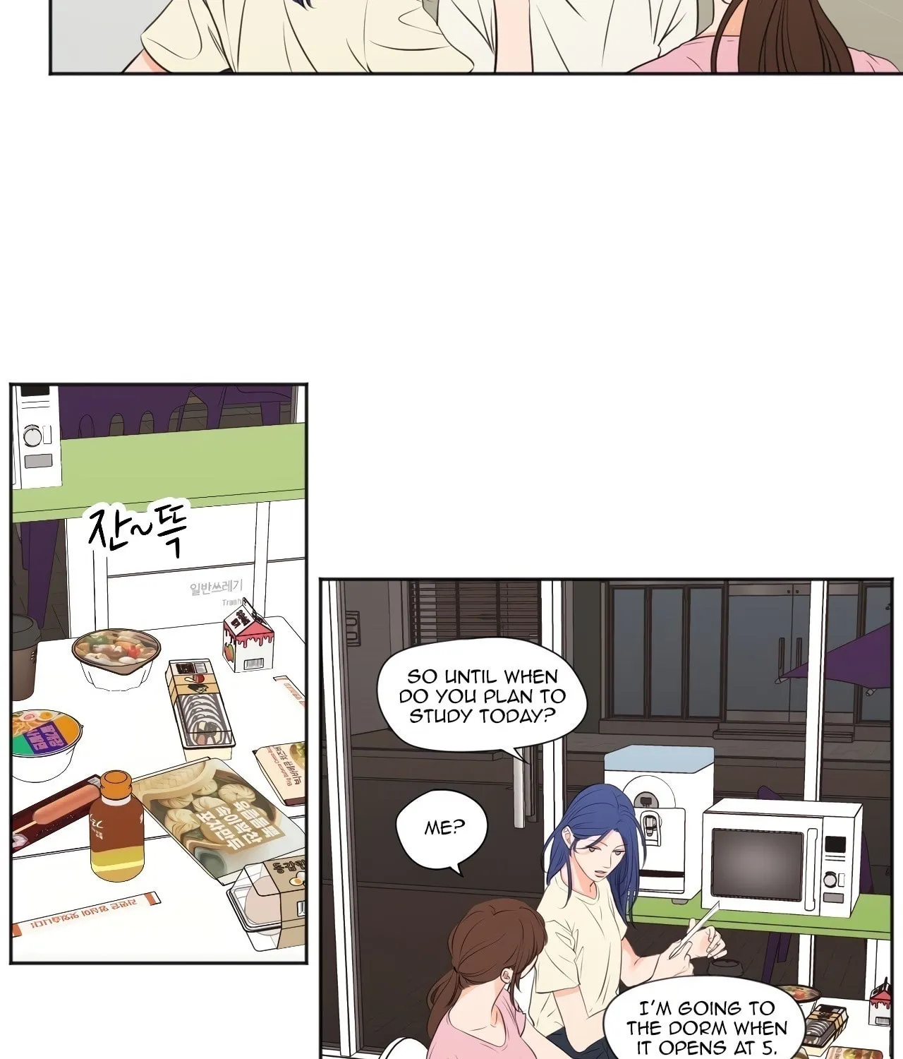 Show Me Your Bust Chapter 35 page 7 - 