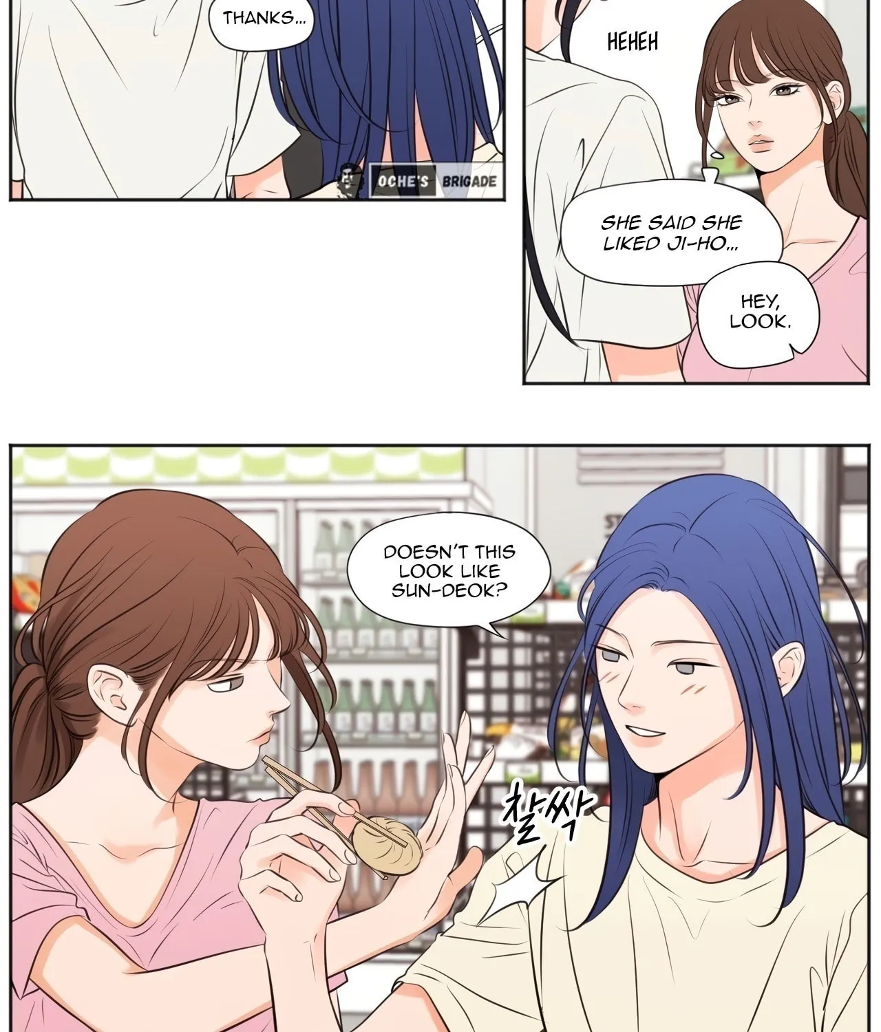Show Me Your Bust Chapter 35 page 9 - 