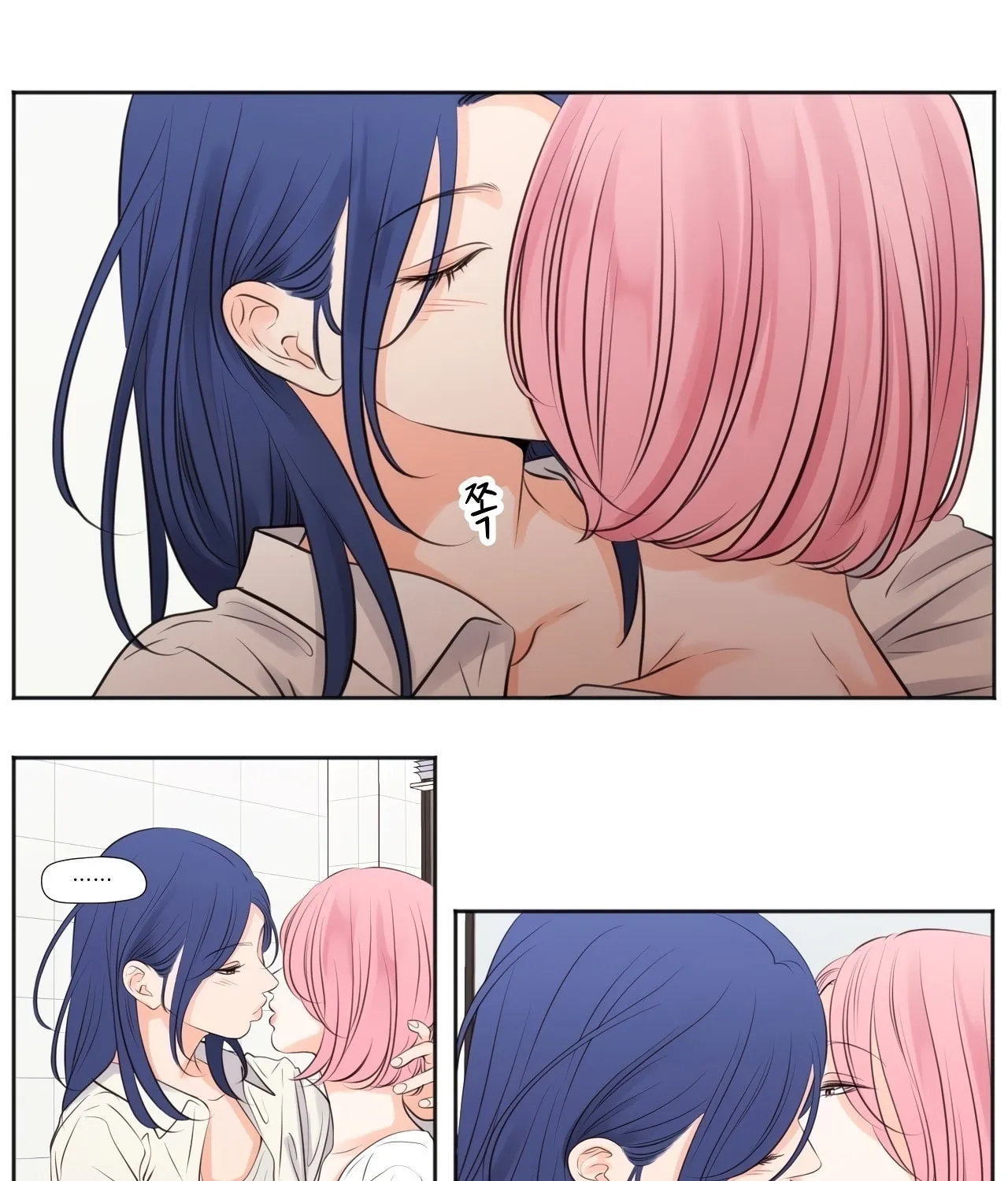 Show Me Your Bust Chapter 36 page 23 - 