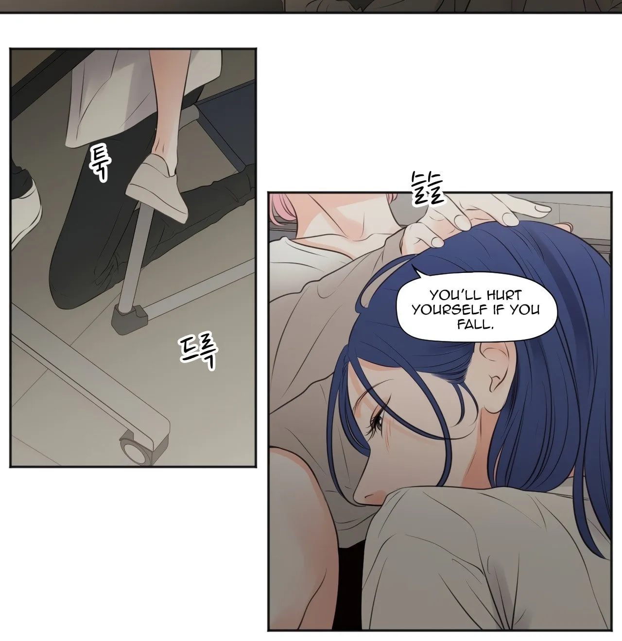 Show Me Your Bust Chapter 37 page 15 - 