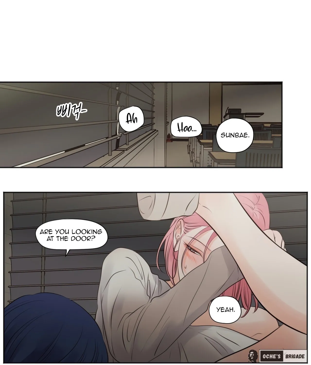 Show Me Your Bust Chapter 37 page 16 - 