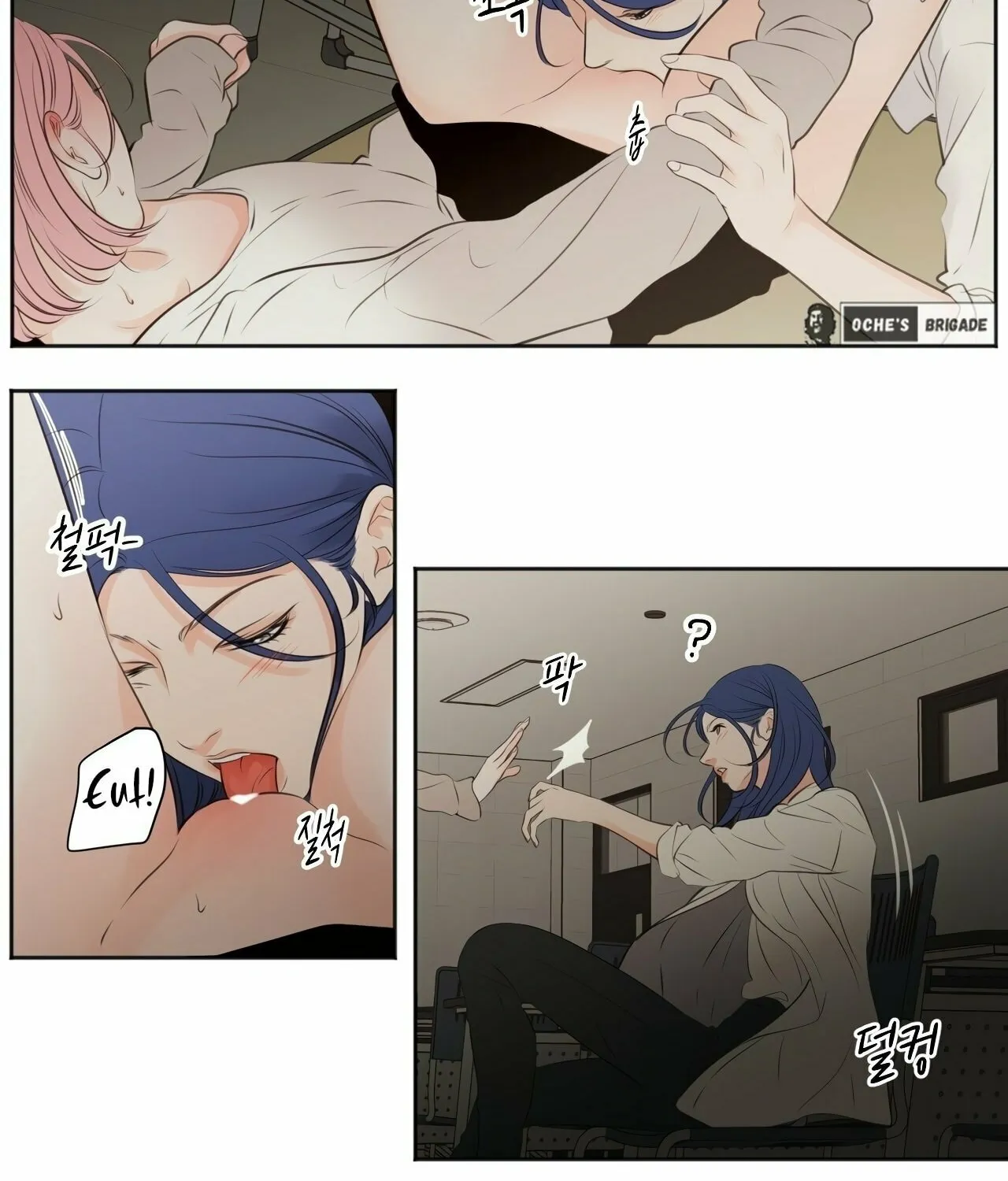 Show Me Your Bust Chapter 37 page 23 - 