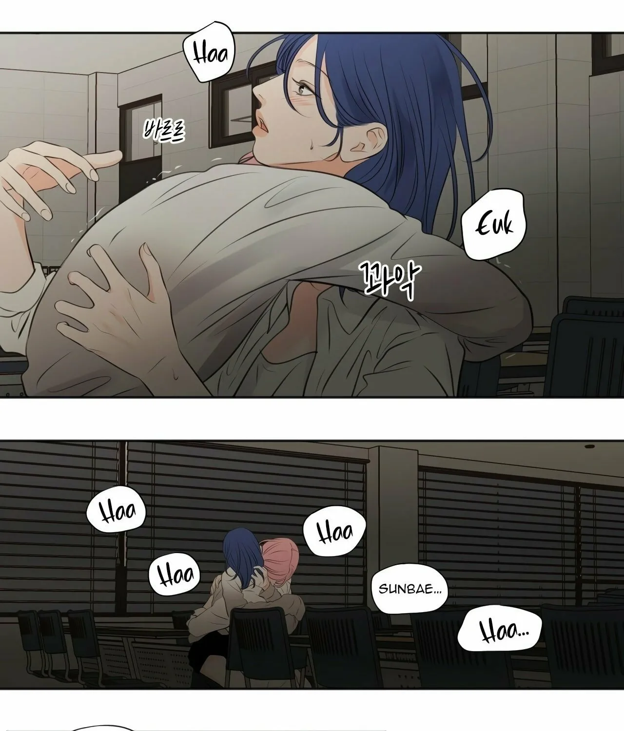 Show Me Your Bust Chapter 37 page 24 - 