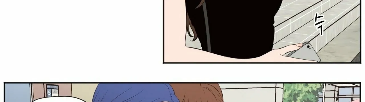 Show Me Your Bust Chapter 37 page 27 - 