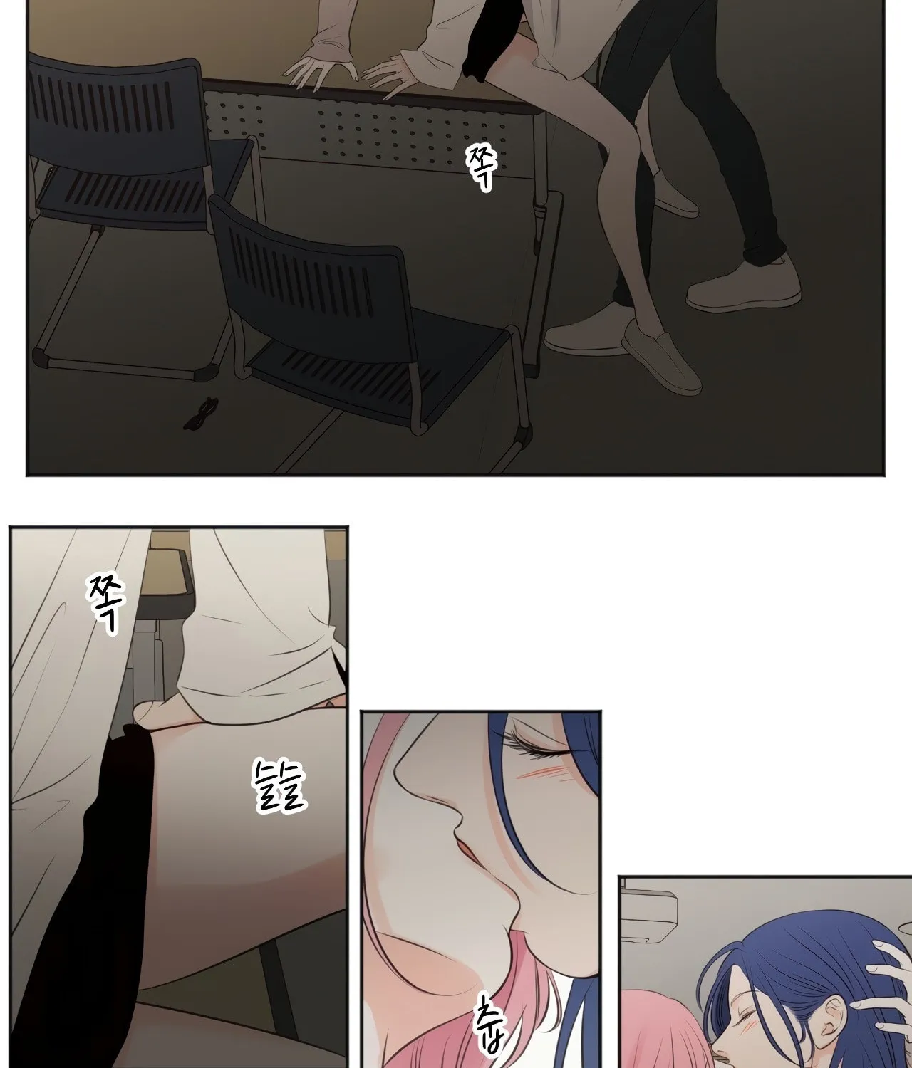 Show Me Your Bust Chapter 37 page 4 - 