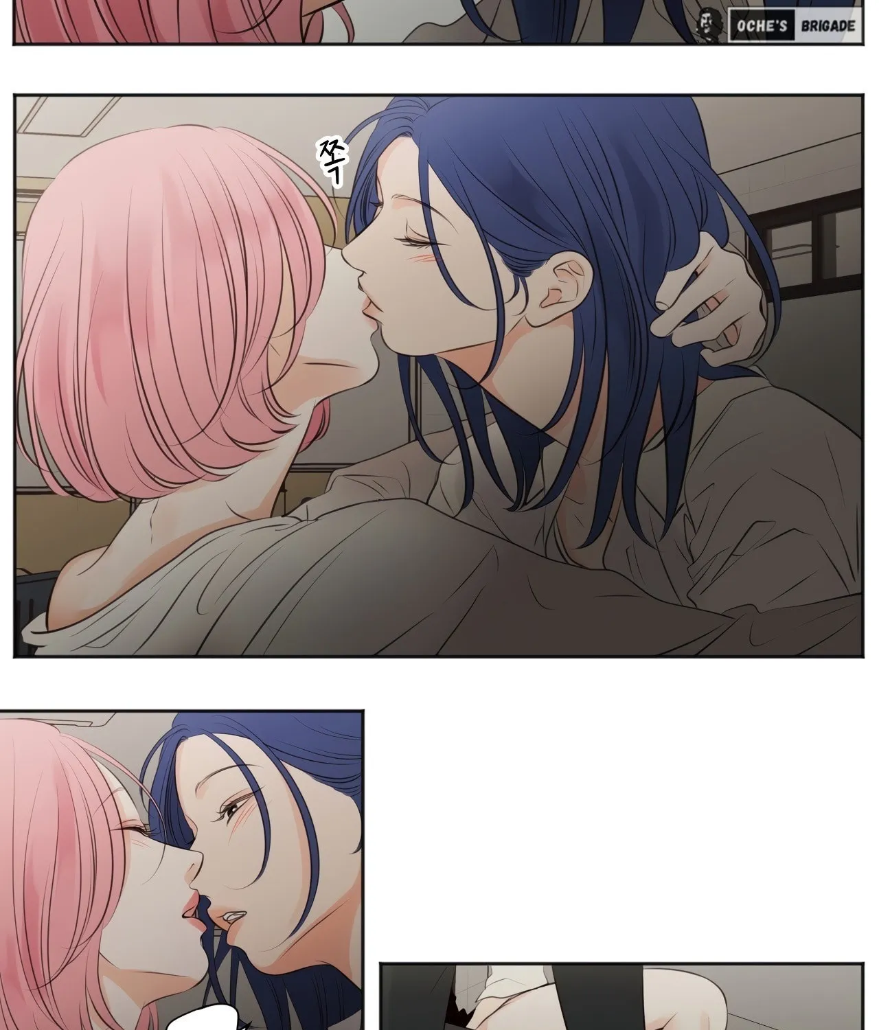 Show Me Your Bust Chapter 37 page 6 - 
