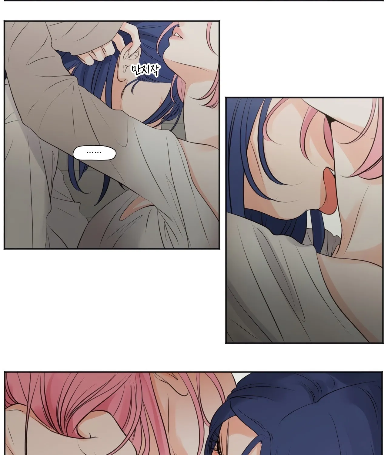 Show Me Your Bust Chapter 37 page 8 - 