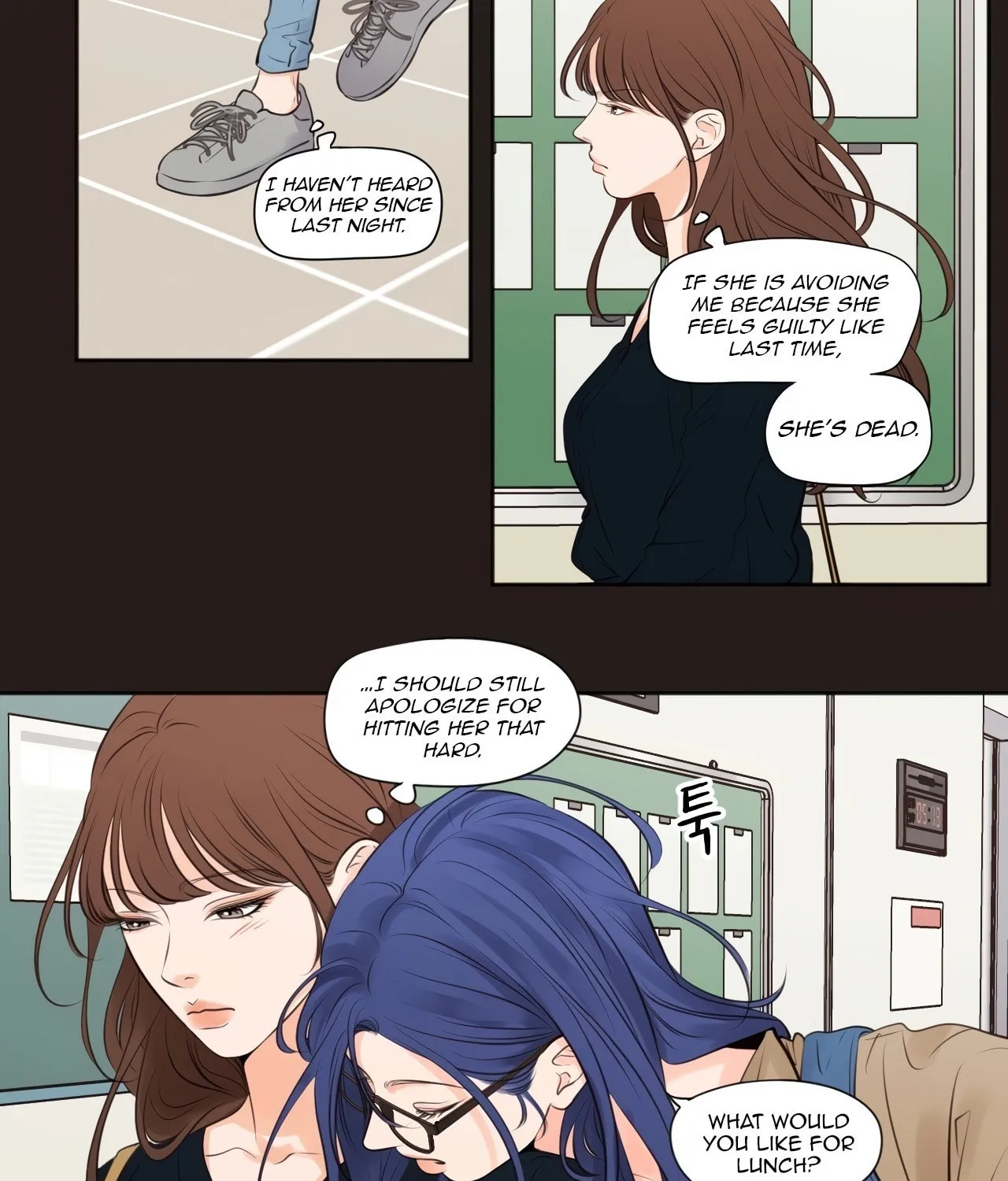 Show Me Your Bust Chapter 38 page 11 - 