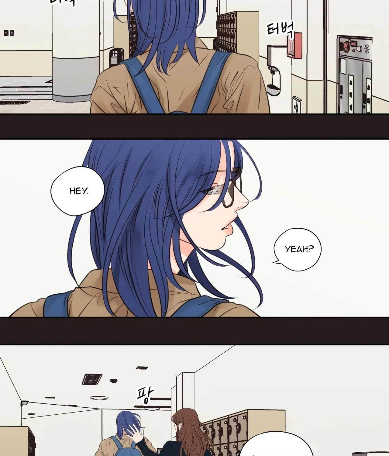 Show Me Your Bust Chapter 38 page 15 - 