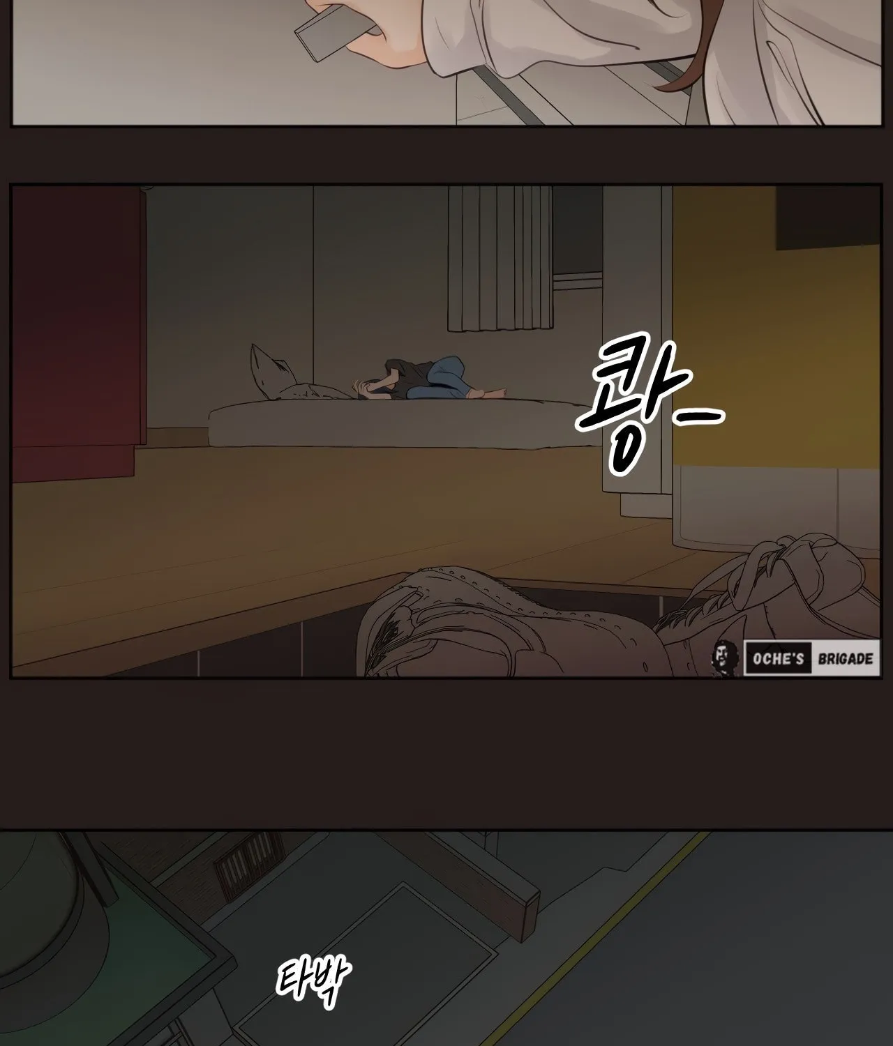 Show Me Your Bust Chapter 38 page 3 - 