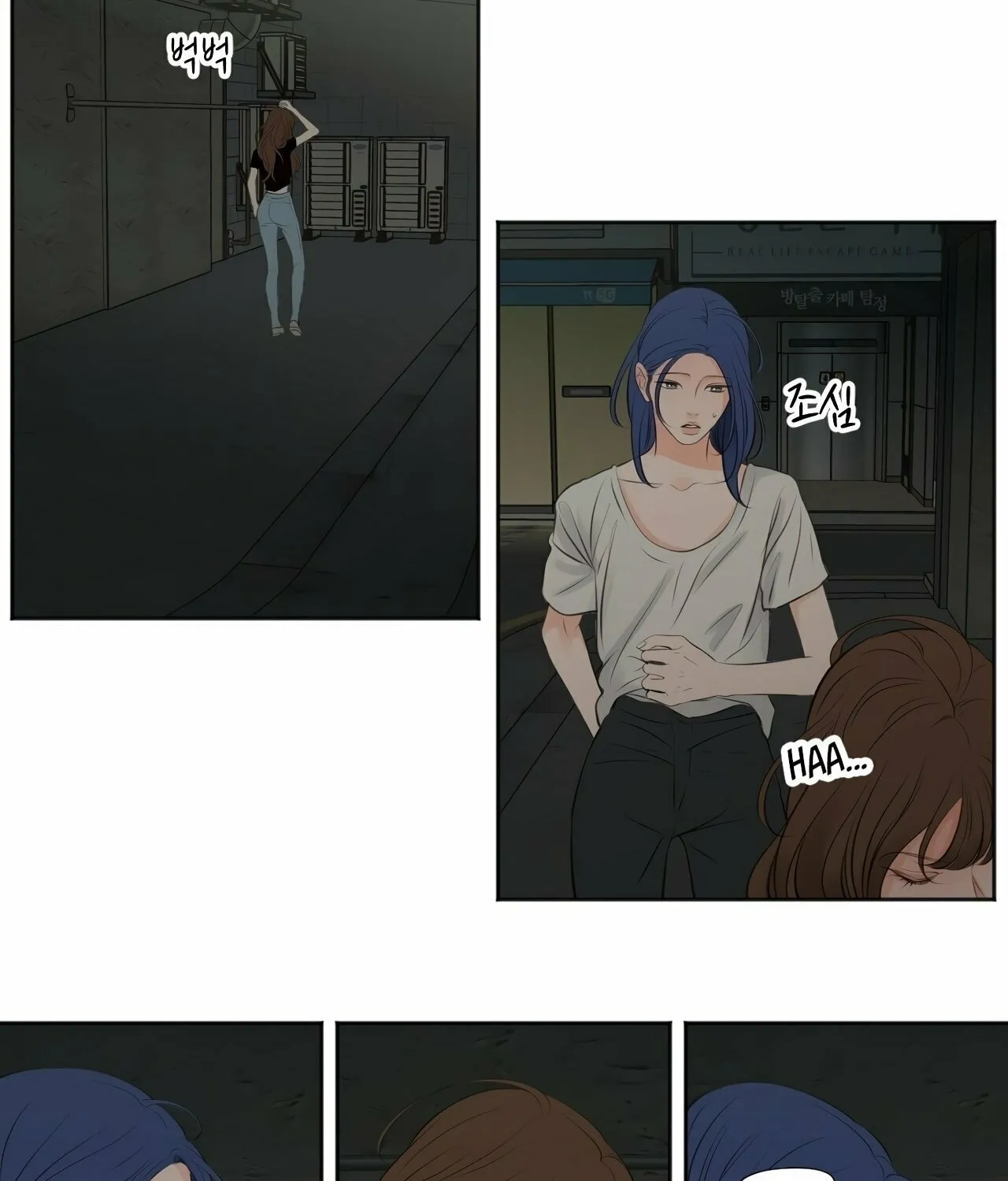 Show Me Your Bust Chapter 38 page 27 - 