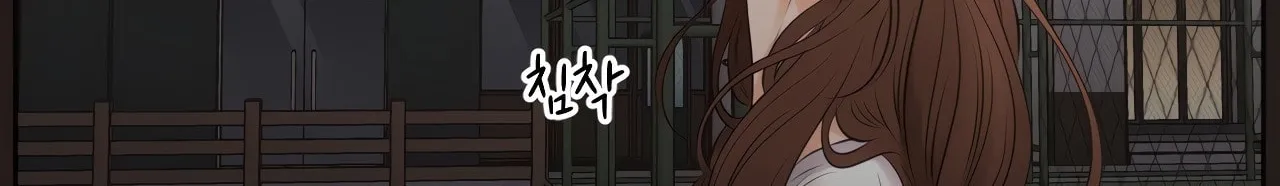 Show Me Your Bust Chapter 38 page 6 - 