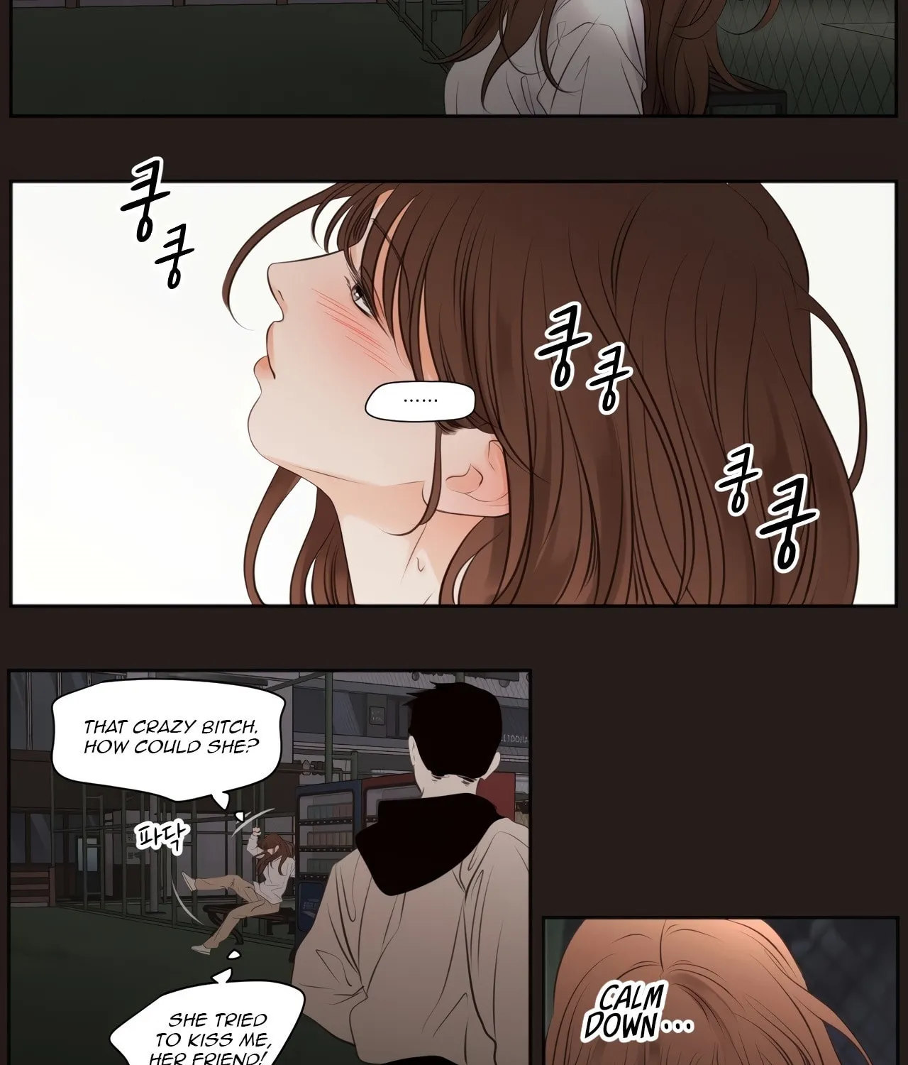 Show Me Your Bust Chapter 38 page 7 - 