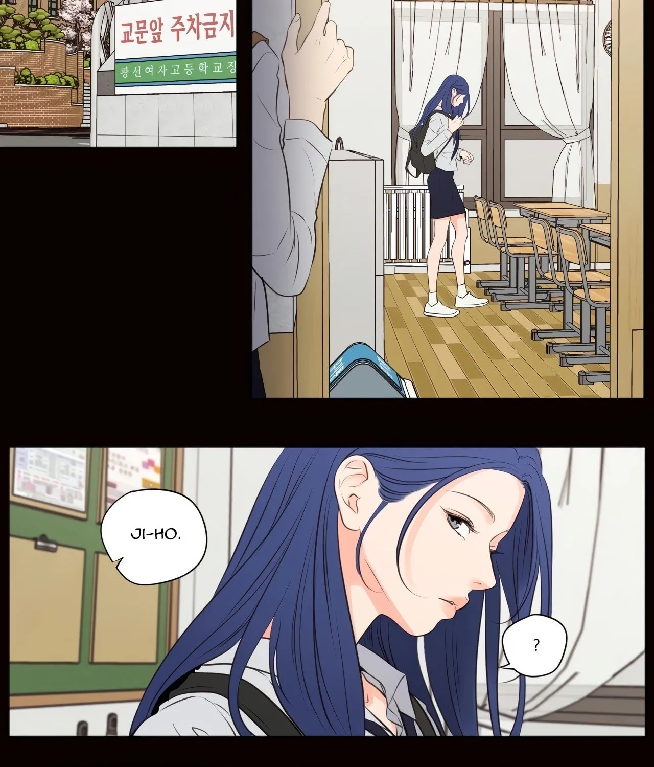 Show Me Your Bust Chapter 39 page 11 - 