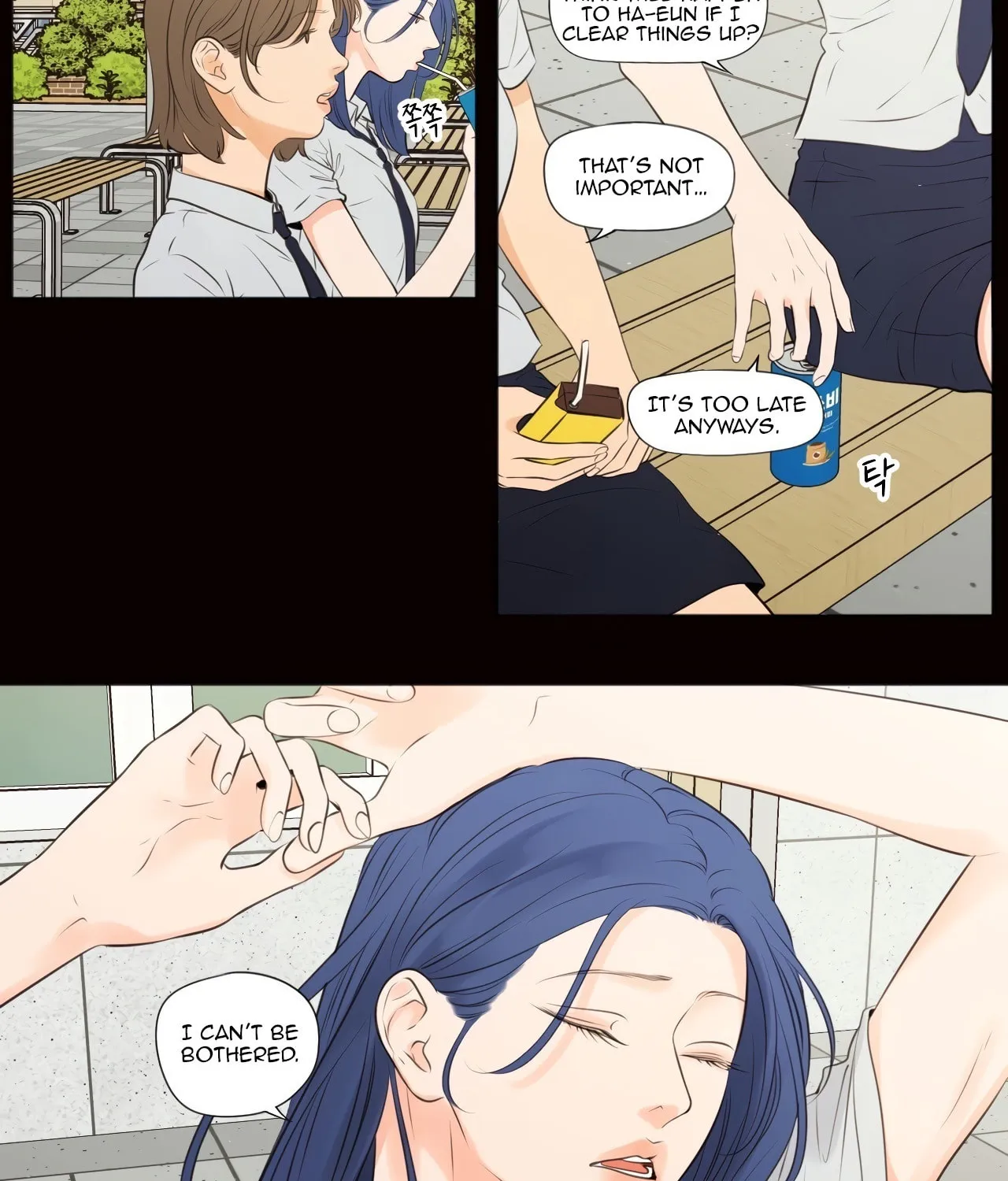 Show Me Your Bust Chapter 41 page 15 - 