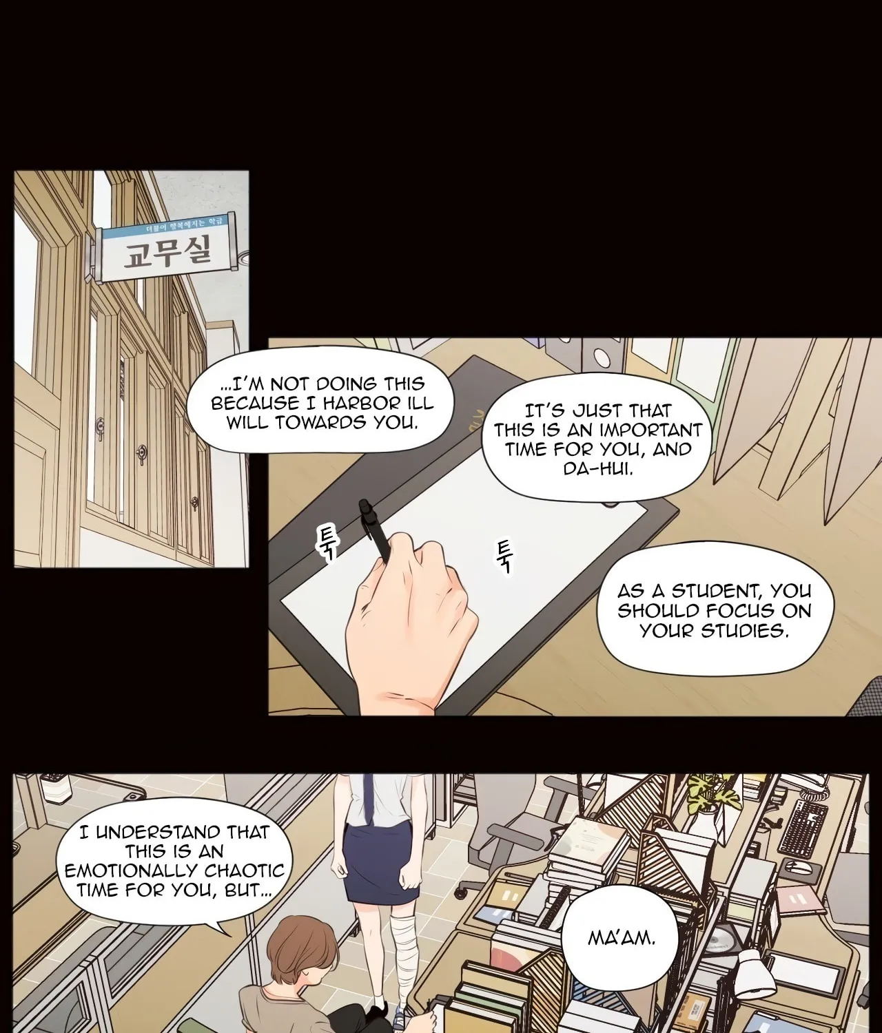Show Me Your Bust Chapter 41 page 25 - 