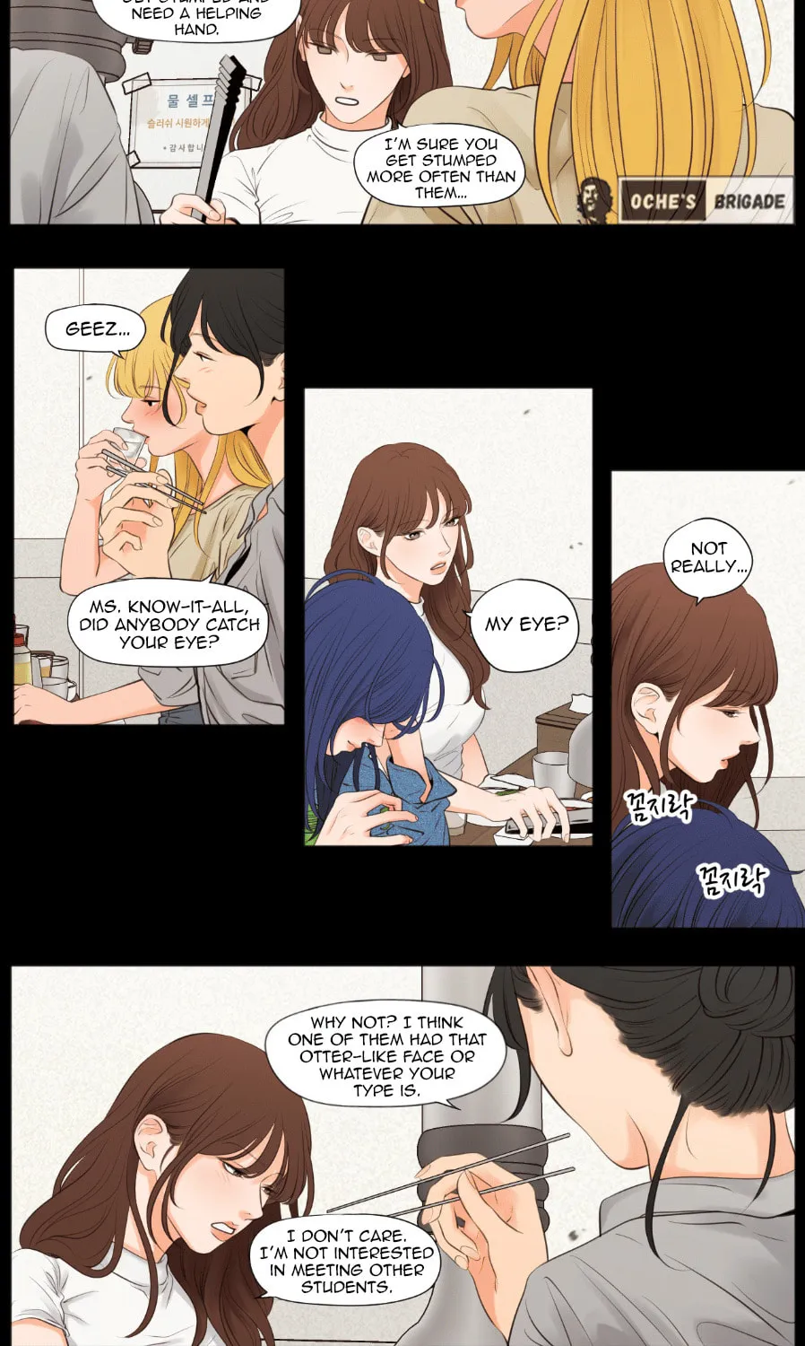 Show Me Your Bust Chapter 44 page 15 - 