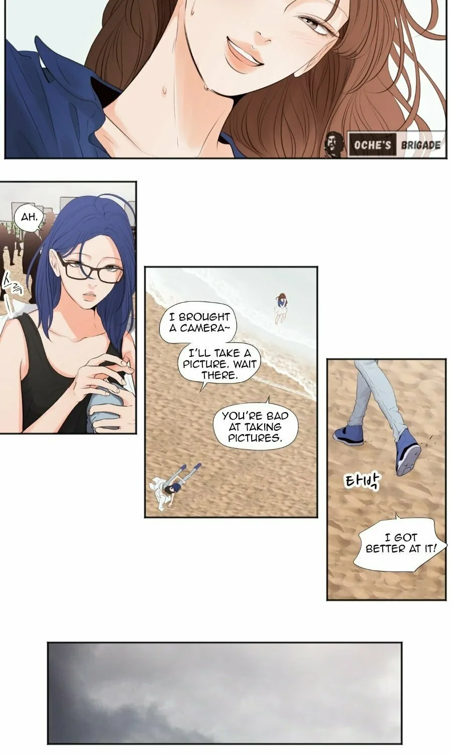 Show Me Your Bust Chapter 45 page 15 - 