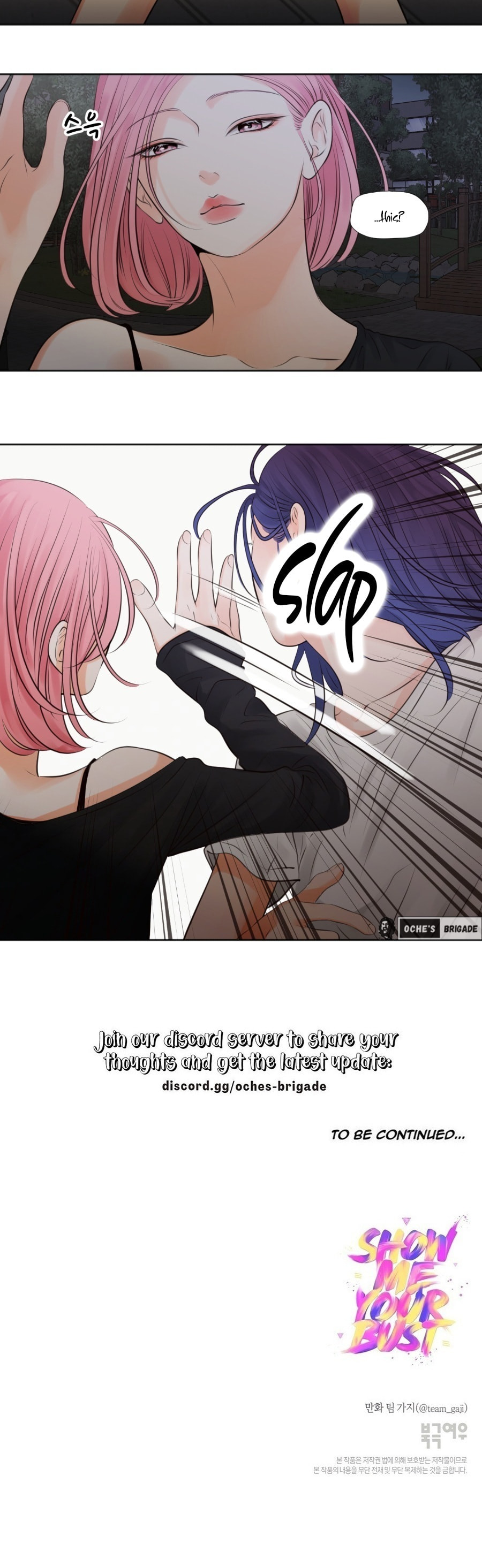 Show Me Your Bust Chapter 49 page 15 - 