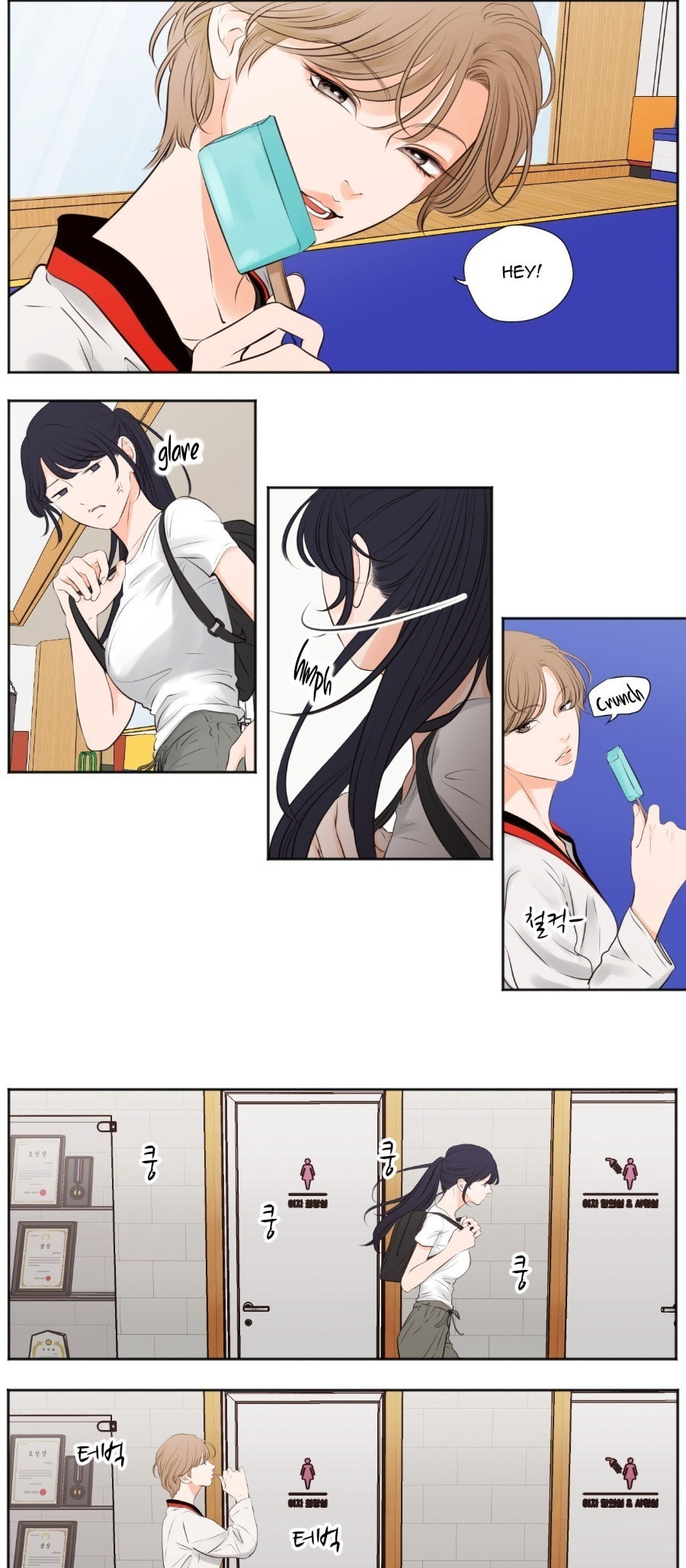 Show Me Your Bust Chapter 49 page 3 - 