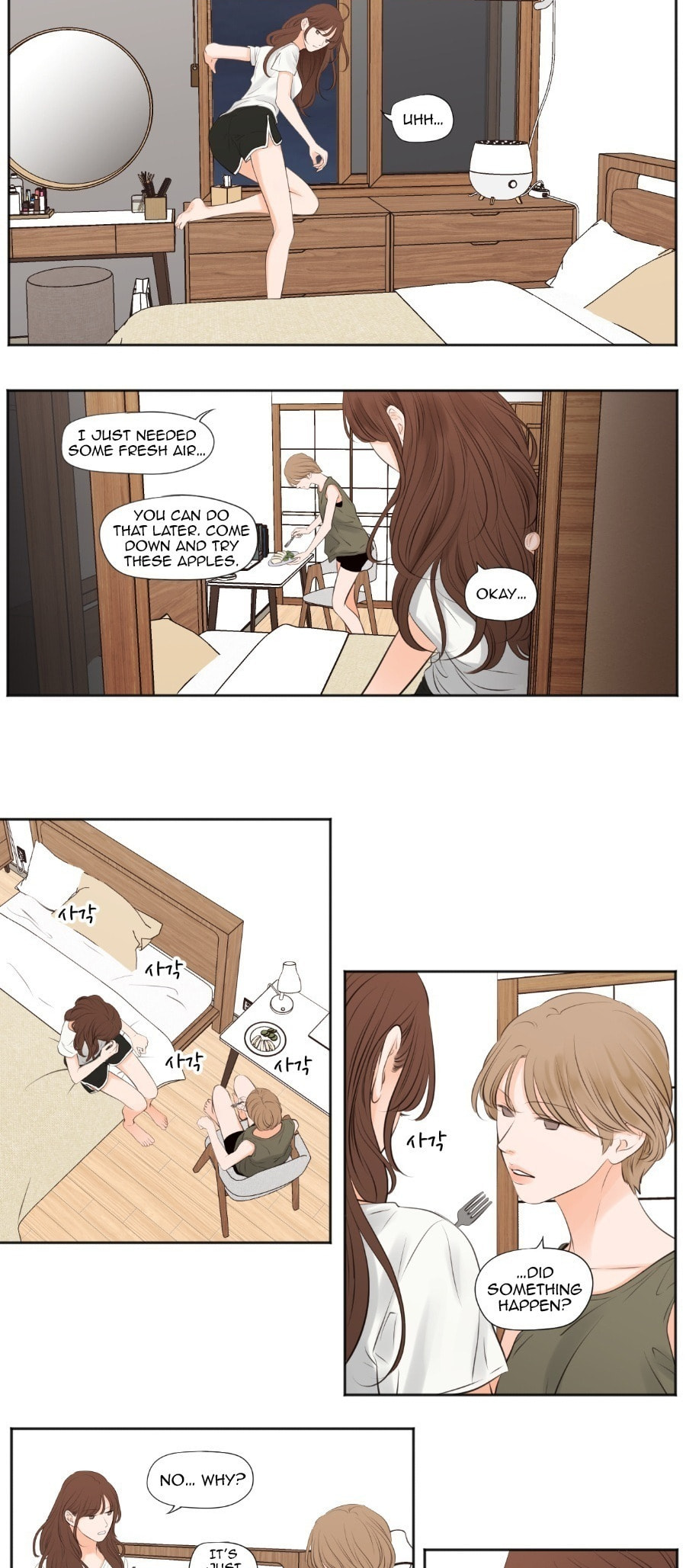 Show Me Your Bust Chapter 49 page 7 - 