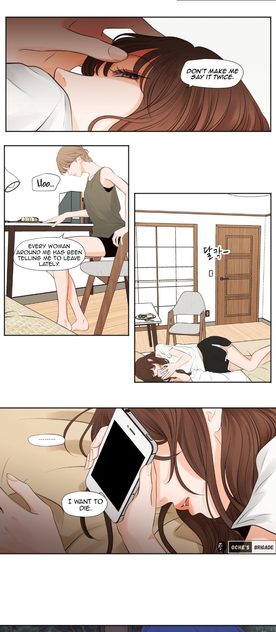 Show Me Your Bust Chapter 49 page 10 - 