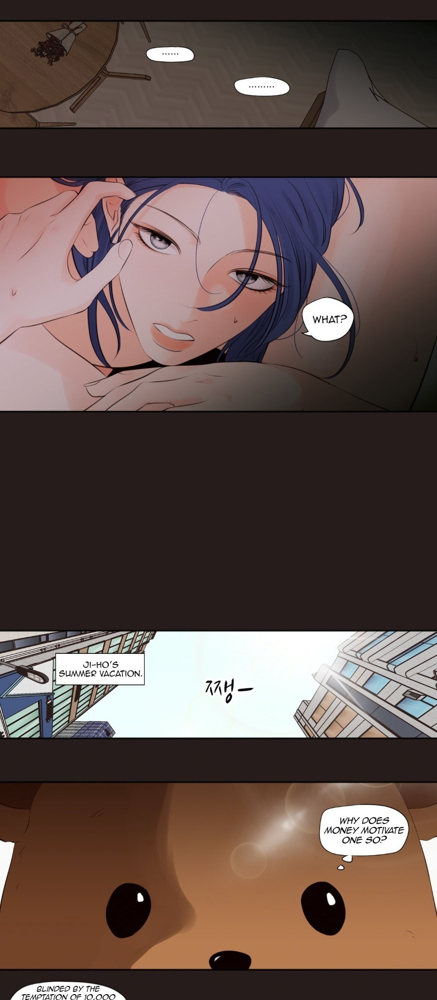 Show Me Your Bust Chapter 50 page 4 - 