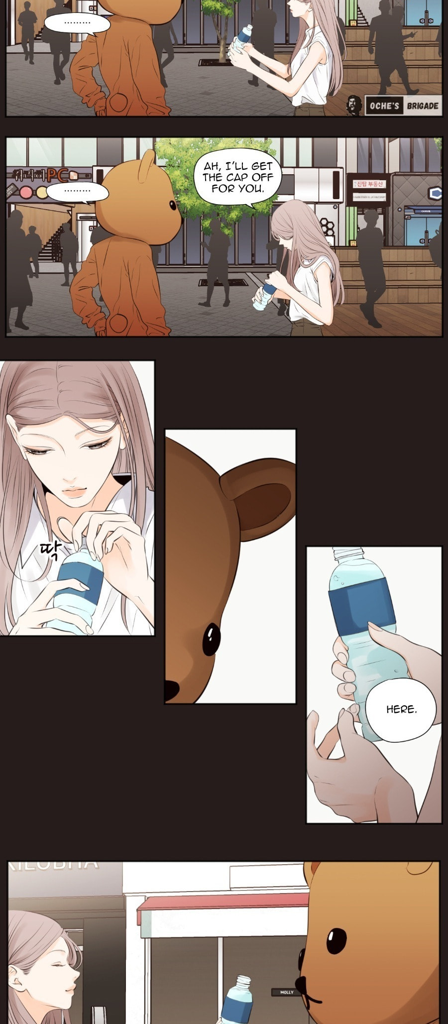 Show Me Your Bust Chapter 50 page 10 - 