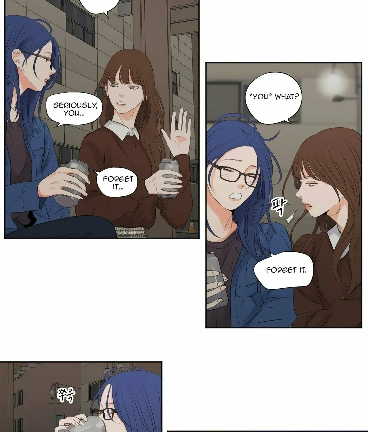 Show Me Your Bust Chapter 6 page 13 - 