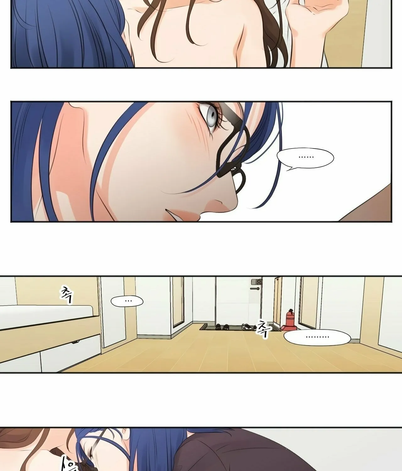 Show Me Your Bust Chapter 7 page 16 - 