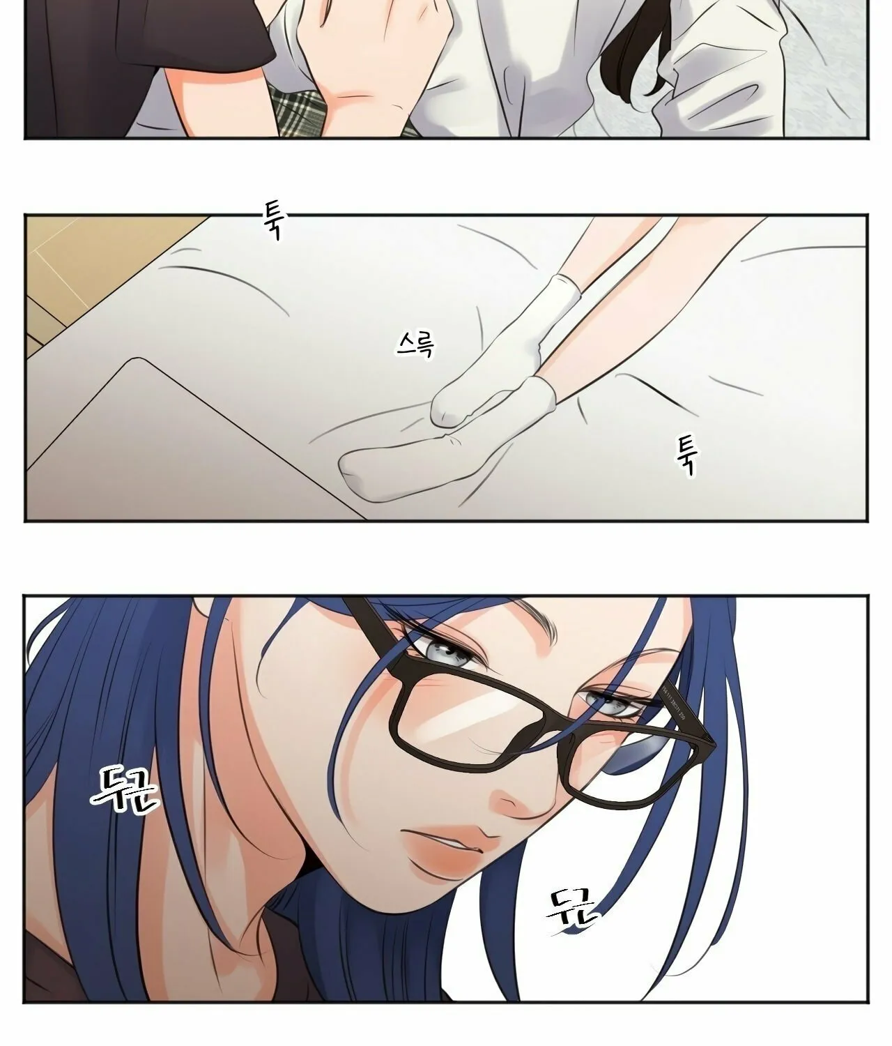 Show Me Your Bust Chapter 7 page 3 - 