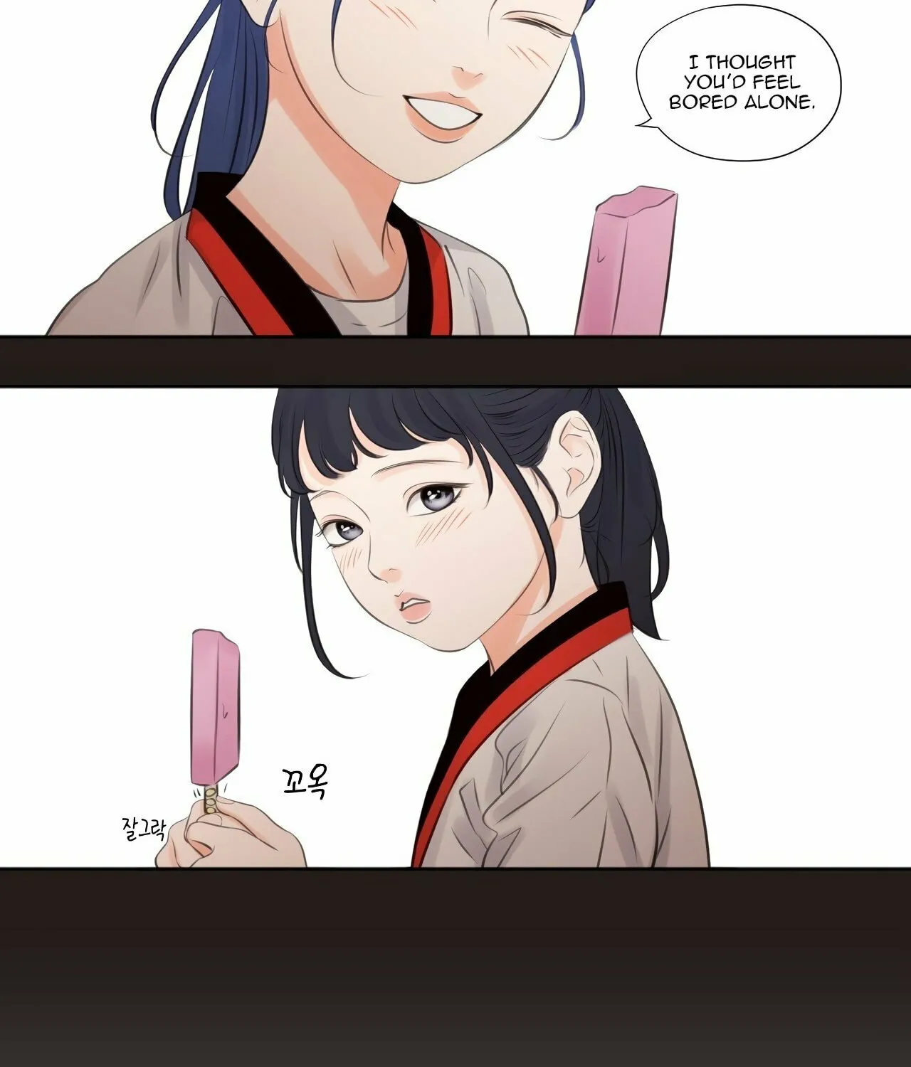 Show Me Your Bust Chapter 8 page 17 - 