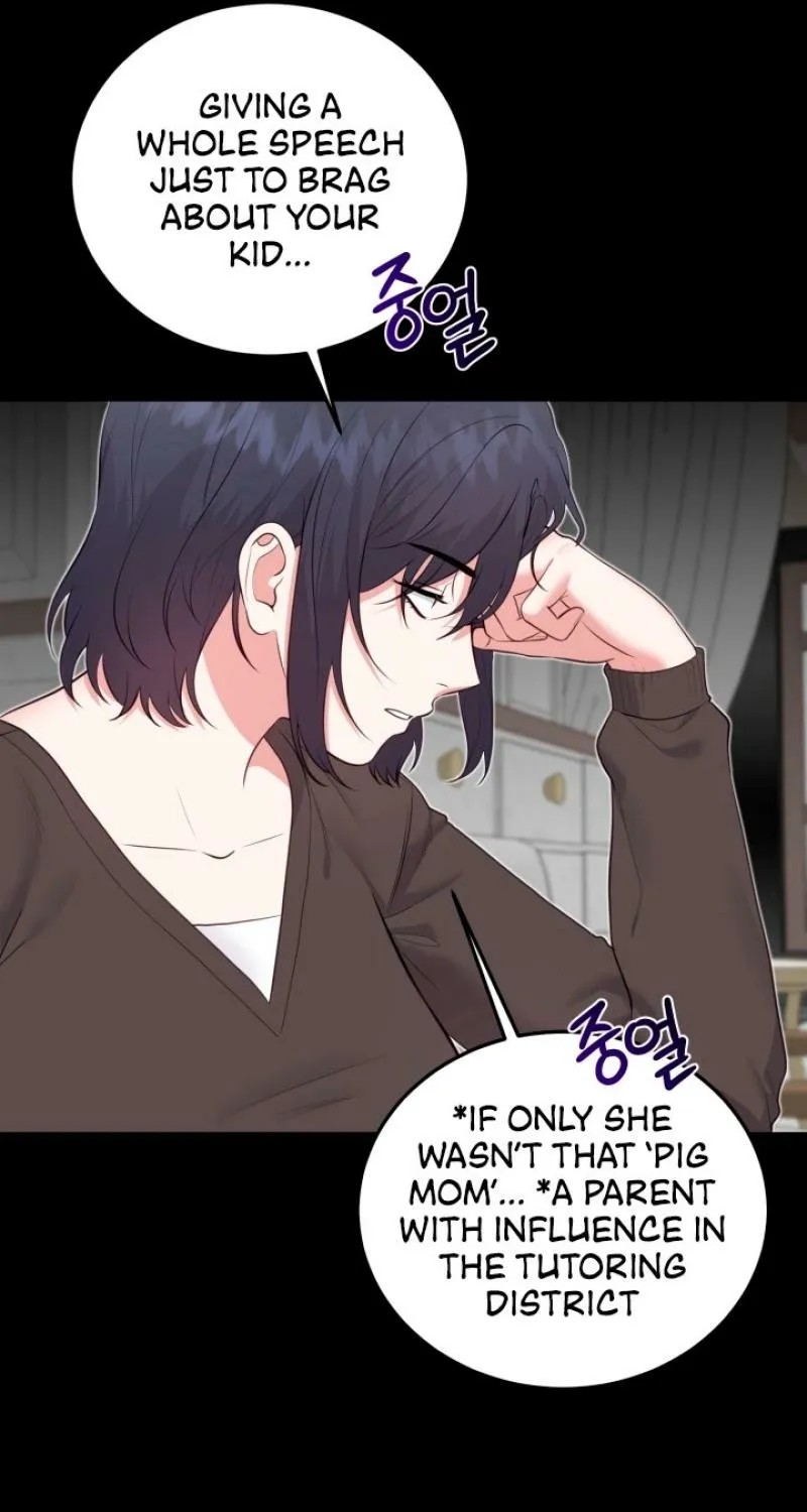 Show me your crooked tooth Chapter 12 page 13 - 