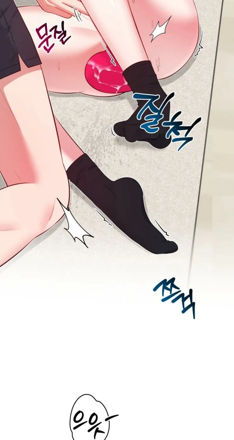 Show me your crooked tooth Chapter 13 page 12 - 