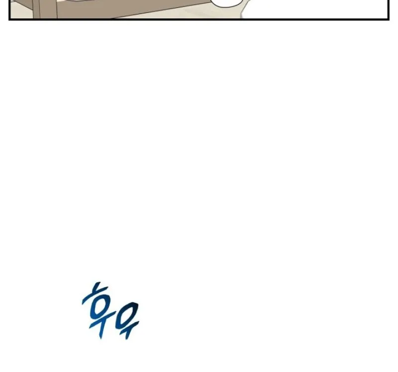 Show me your crooked tooth Chapter 13 page 22 - 