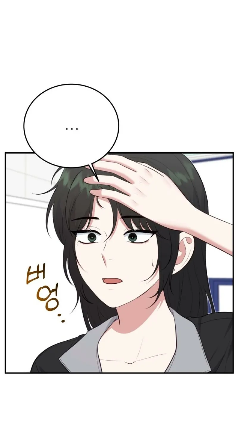 Show me your crooked tooth Chapter 13 page 79 - 