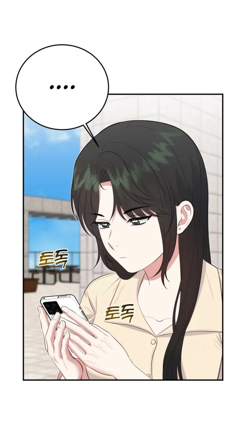 Show me your crooked tooth Chapter 15 page 15 - 