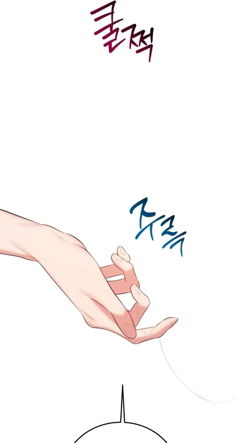 Show me your crooked tooth Chapter 15 page 83 - 